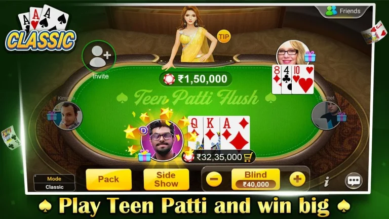 teen patti flush Screen