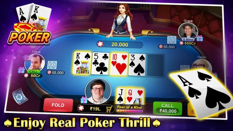 teen patti flush Screen