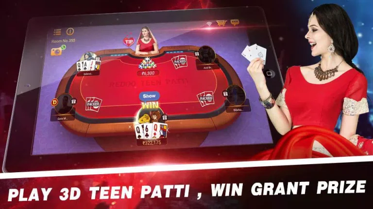 Teen Patti Redoo