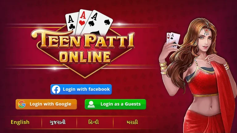 Teen Patti Gam